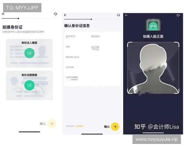 真人在线开户步骤指南详细介绍每一步操作流程与注意事项